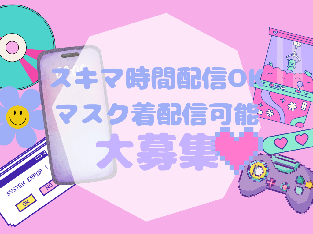 株式会社エンターファンズ（埼玉エリア）(埼玉県さいたま市大宮区/大宮駅/エンタメ・芸能・マスコミ)_2